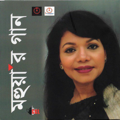Cholona Durey Nilimaye by Mohua Babar - Download on PagalFree