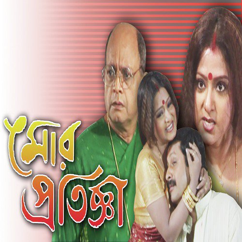 Dola Re by Sujin Sujata, Bula Shyam - Download on PagalFree