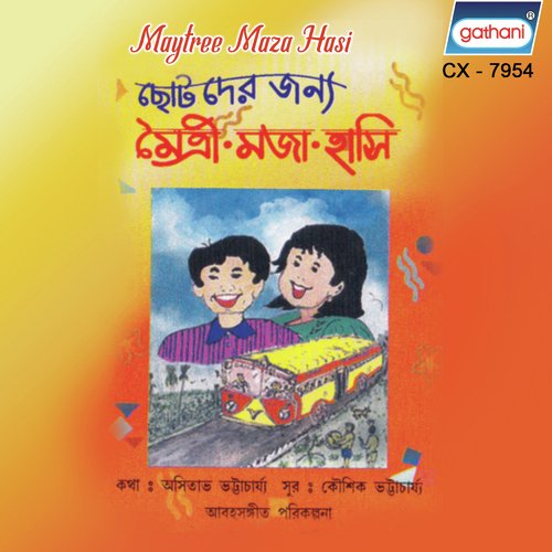 Ajgubi Naam Tar by Kaushik Bhattacharyay - Download on PagalFree