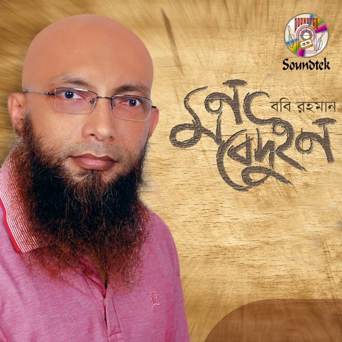 Rong Beduin by Boby Rahman - Download on PagalFree
