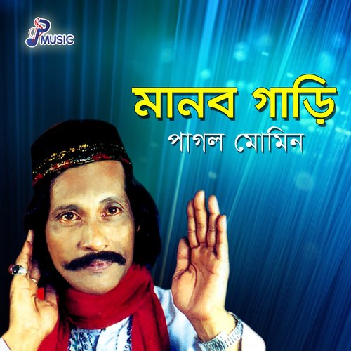 Kar Ashay Bosiya by Pagol Momin - Download on PagalFree