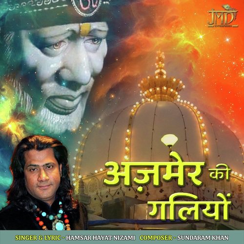 Ajmer Ki Galiyon by Hamsar Hayat Nizami - Download on PagalFree
