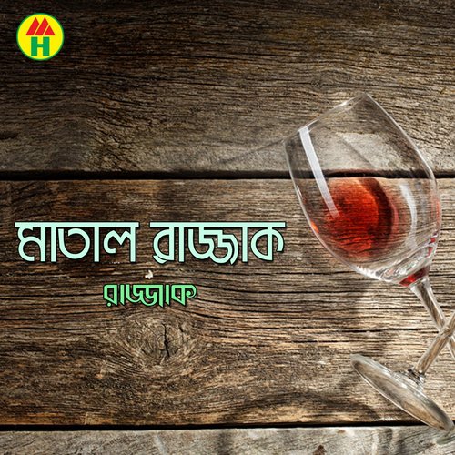 Shuk Pakhita by Razzque - Download on PagalFree