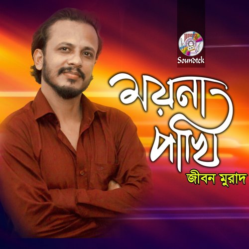 Mere Malik by Jibon Murad - Download on PagalFree