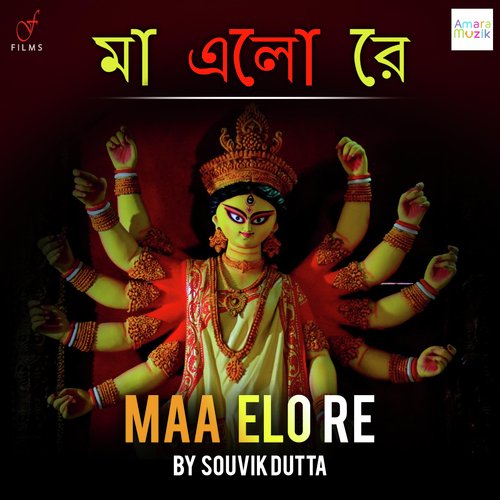 Maa Elo Re by Souvik Dutta - Download on PagalFree