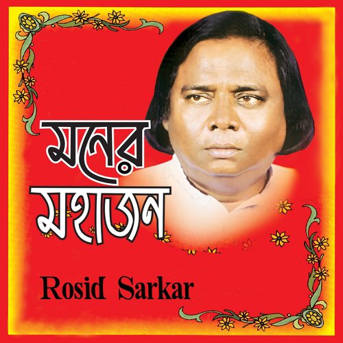 Ghor Bedhe Bas Korbo Bole by Rosid Sarkar - Download on PagalFree