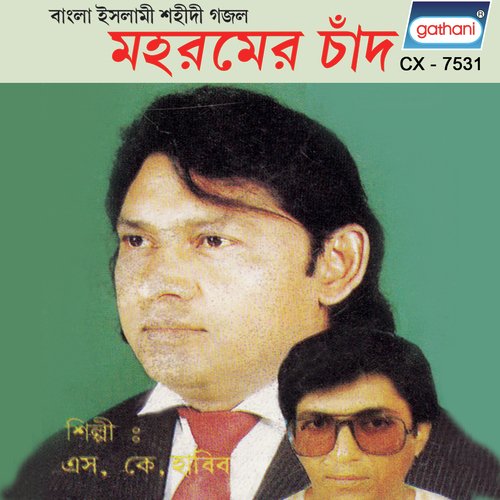 Rakteri Srote by S.K. Habib - Download on PagalFree