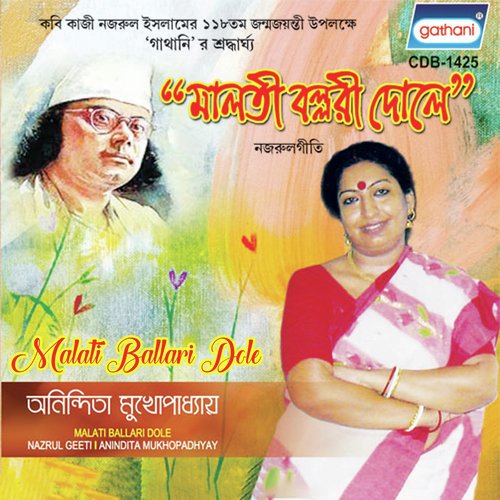 Antare Tumi Acho Chirodin by Anindita Mukhopadhyay - Download on PagalFree