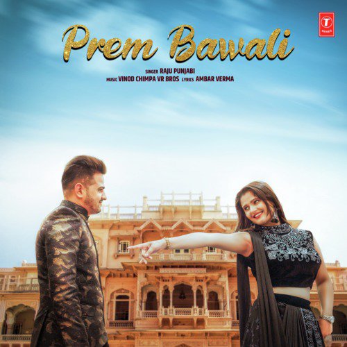 Prem Bawali by Hamsar Hayat Nizami - Download on PagalFree