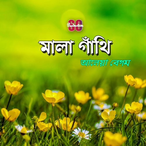 Dur Bideshi by Aleya Begum - Download on PagalFree