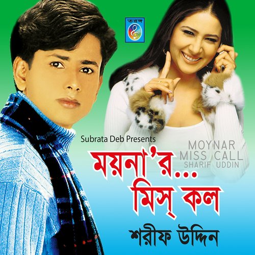 Ore Dum Colese by Sharif Uddin - Download on PagalFree