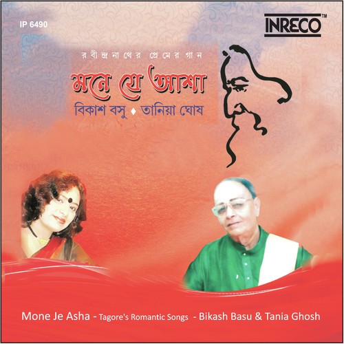 Mukhokhani Karo Molin by Bikash Basu, Tania Ghosh - Download on PagalFree