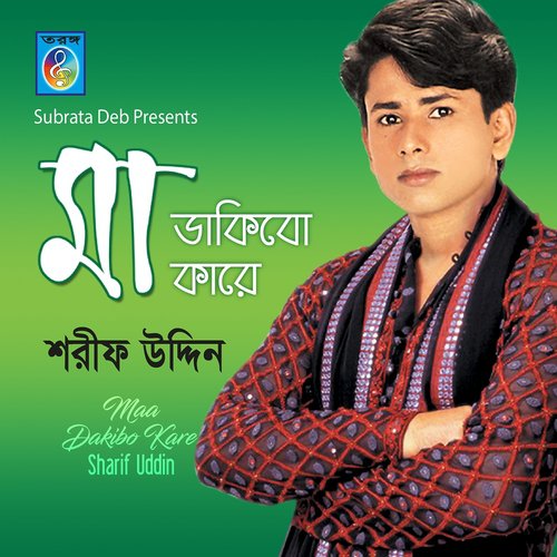 Kotha Cholicho by Sharif Uddin - Download on PagalFree