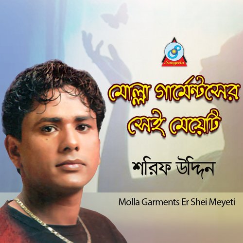 Ruper Konna by Sharif Uddin - Download on PagalFree