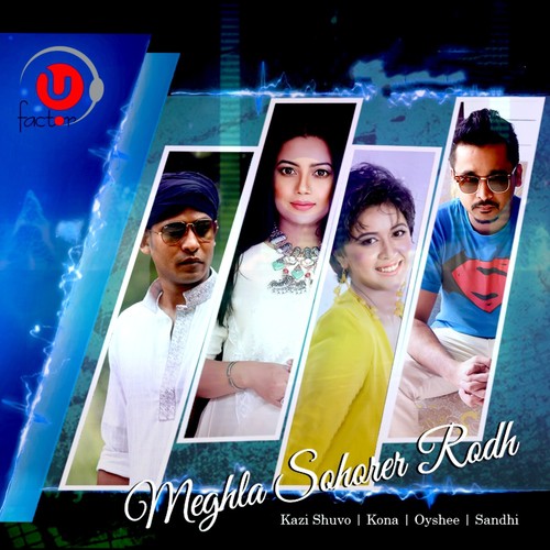 Prithibir Chena Pothe by Various Artists - Download on PagalFree
