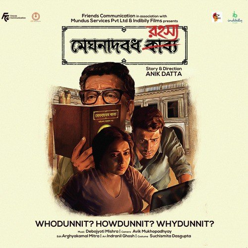 Tomra Ekhono Ki by Debojyoti Mishra - Download on PagalFree