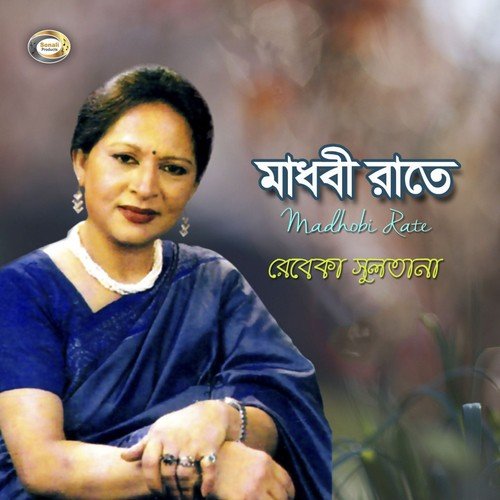 Jodi Tore Jete Jomunai by Rebeka Sultana - Download on PagalFree