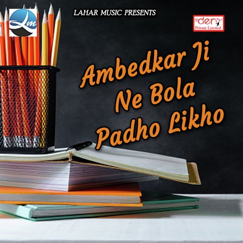 Chalu Re Bhaiya Mandirwa Me Nachi by Various Artists - Download on PagalFree