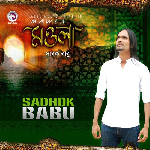 O Poraner Pakhi by Sadhok Babu - Download on PagalFree