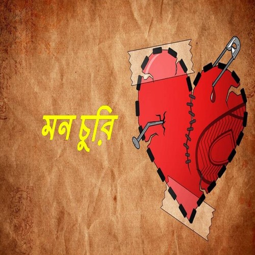 Valobasha Jani by Various Artists - Download on PagalFree