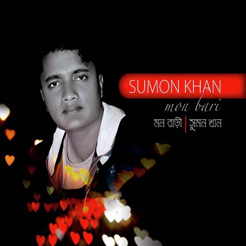 Mene Nebona by Sumon Khan - Download on PagalFree