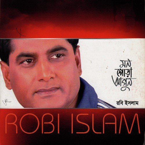 E Moner Agun Tumi Bondhu by Robi Islam - Download on PagalFree