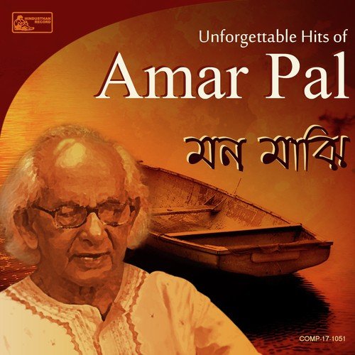 Kaalaarey Kairo Go by Amar Pal - Download on PagalFree