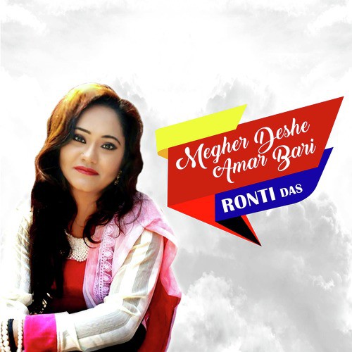 Megher Deshe Amar Bari by Ronti Das - Download on PagalFree