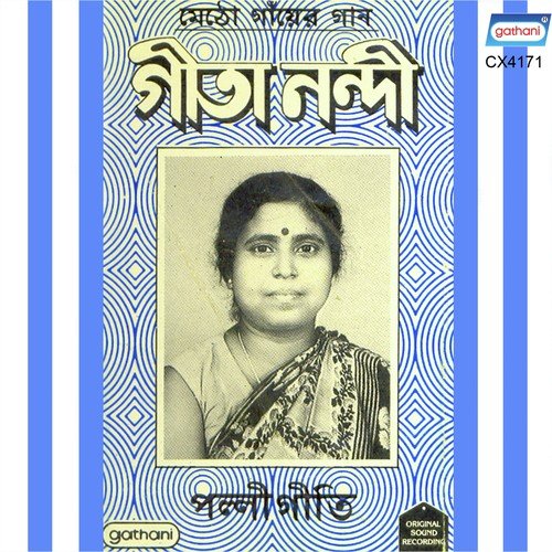 Chokher Kali by Geeta Nandi - Download on PagalFree