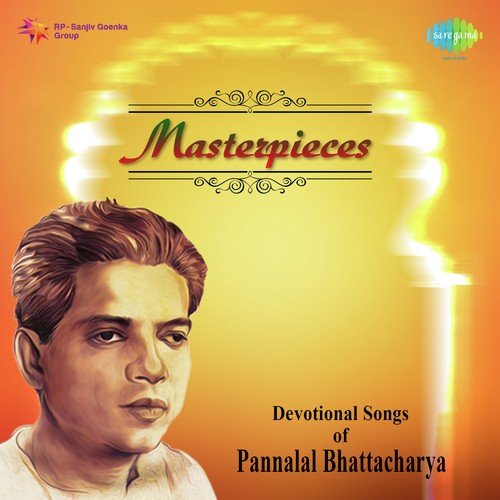 Shyama Maa Ki Aamar Kalo by Various Artists - Download on PagalFree