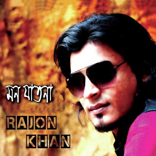 Pran Bondhure by Rajon Khan - Download on PagalFree