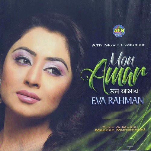 Ami Chader Alo by Eva Rahman - Download on PagalFree