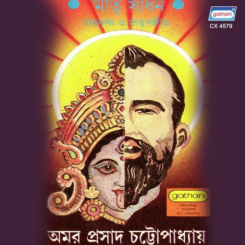 Paramguru Sidha Jogi by Amar Prasad Chattapadhya - Download on PagalFree