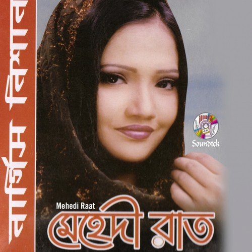 Nishchup by Nargis Nishan - Download on PagalFree