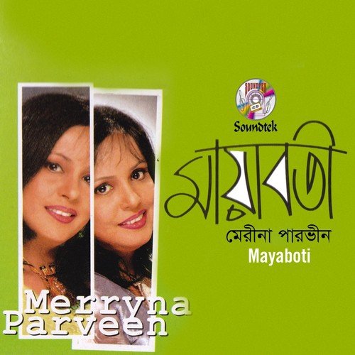 Choity Fuler Ki Badhish by Merryna Parveen - Download on PagalFree