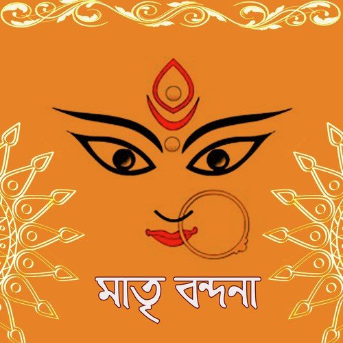 Panchami Raat by Parthapratim Deb, Agnivo Bandyopadhyay, Oiswarja - Download on PagalFree