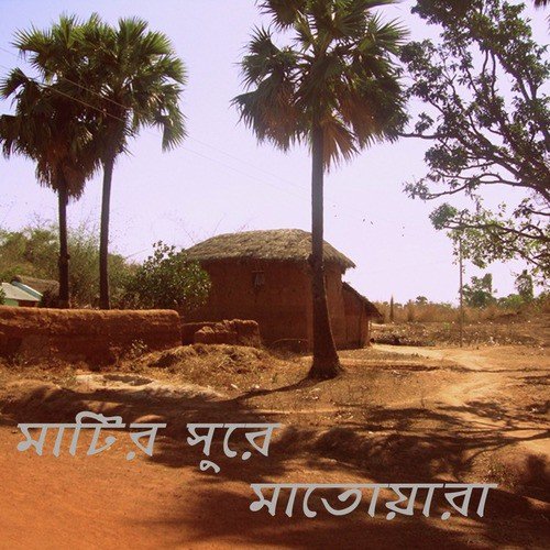 Aso Gour Sree Chaitanya by Various Artists - Download on PagalFree