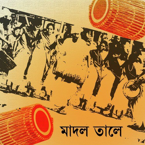 Path Tuli Niti Niti by Various Artists - Download on PagalFree