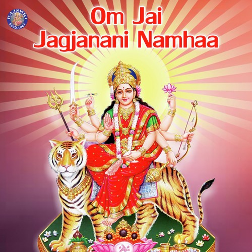 Jai Ambe Gauri by Various Artists - Download on PagalFree