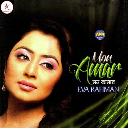 Jiboner Pore by Eva Rahman - Download on PagalFree