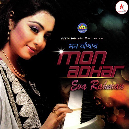 Nil Kham by Eva Rahman - Download on PagalFree
