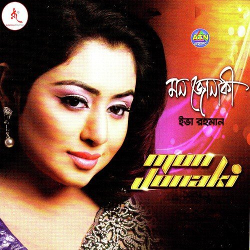 Sonar Sabuj Deshe by Eva Rahman - Download on PagalFree