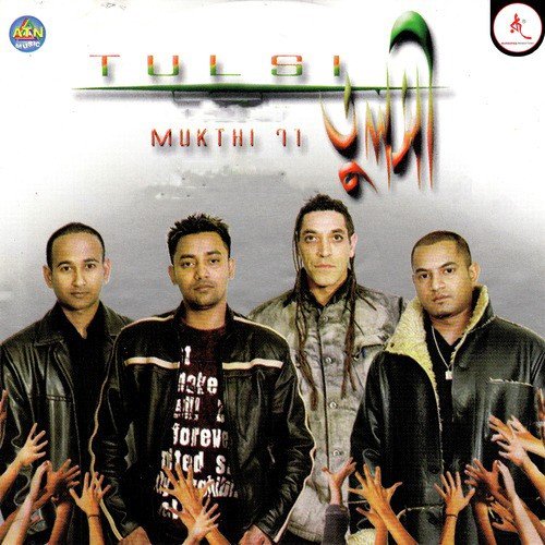 Nacho by Tulsi - Download on PagalFree