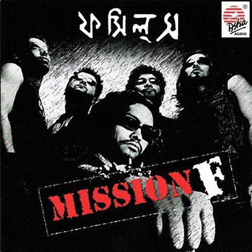 Bandhu He by Fossils - Download on PagalFree