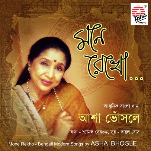 Haat Boshechhe by Asha Bhosle - Download on PagalFree