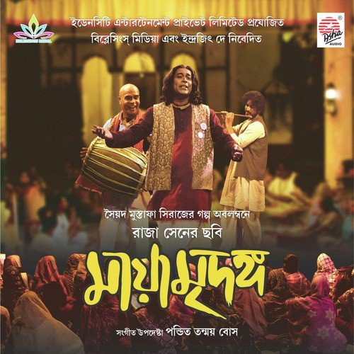 Holo Ebaar Dekhashona by Various Artists - Download on PagalFree