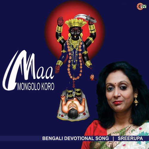 Joymaa Addya Maa by Sreerupa Roy - Download on PagalFree