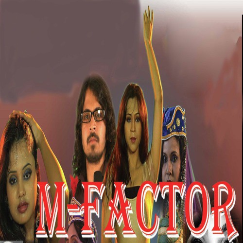 M-Factor - 1 by Biswajit Das - Download on PagalFree
