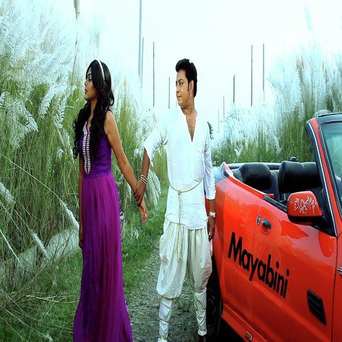 Mayabini by Various Artists - Download on PagalFree