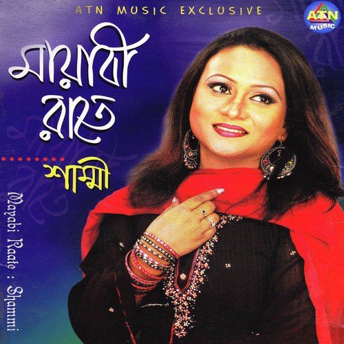Rongila by Shammi - Download on PagalFree